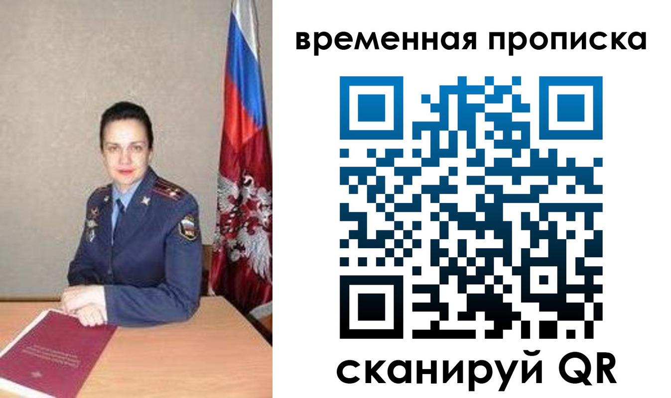 регистрация в Ясногорске