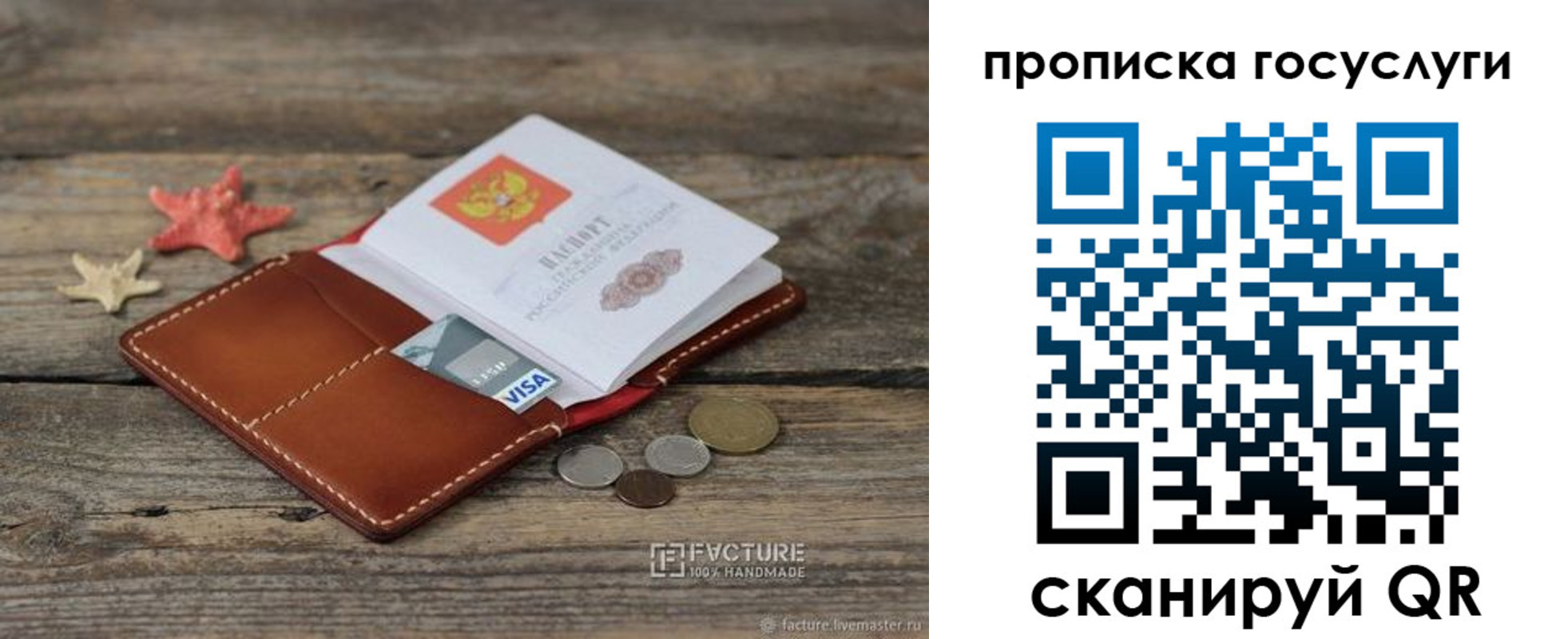 найти адрес прописки в Ясногорске